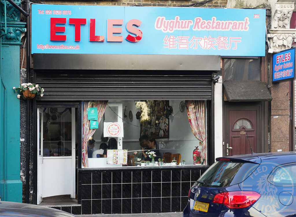 Etles – Authentic Uyghur Flavors in Walthamstow